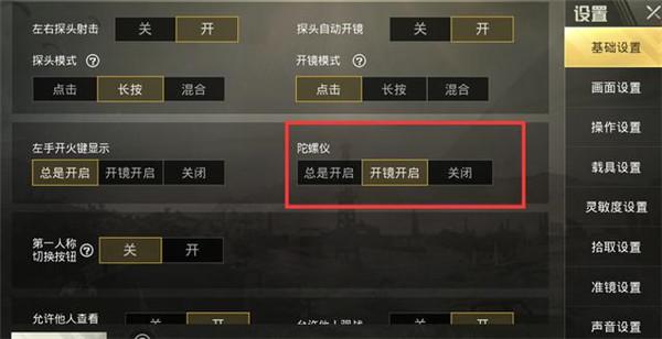 和平精英辅助【凯蒂猫一体直装】人物透视 平板视角 无后坐力 锁死自瞄 子弹追踪 方框射线 骨骼显示 物资显示