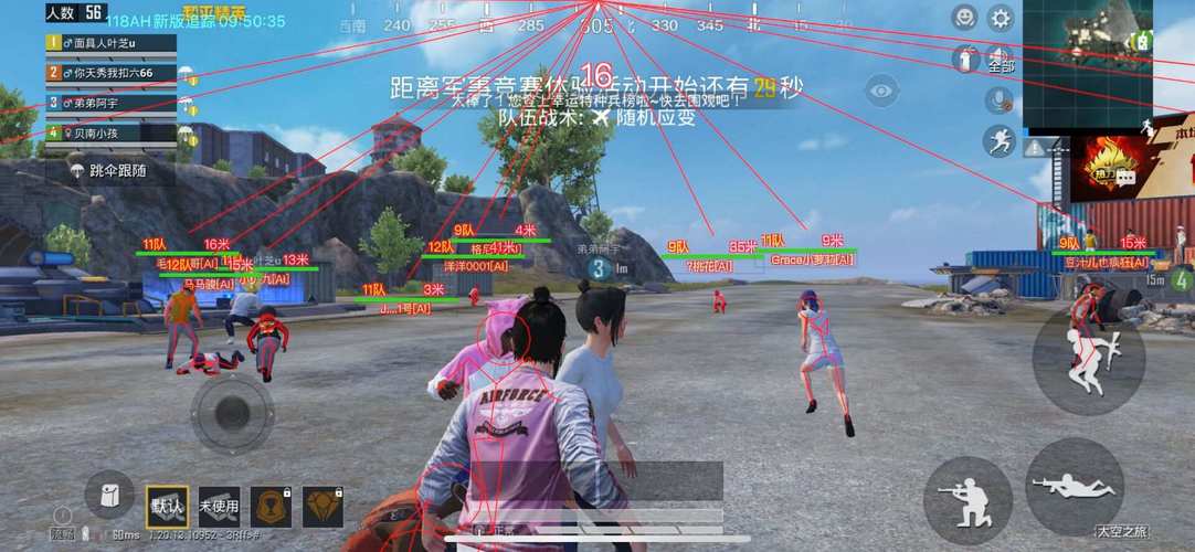 和平精英辅助【墨鱼容器直装】无后座力 人物透视 枪械据点 无限子弹 直播防录屏 偷装备 全图透视 巡查预警 自动压枪 人物透视