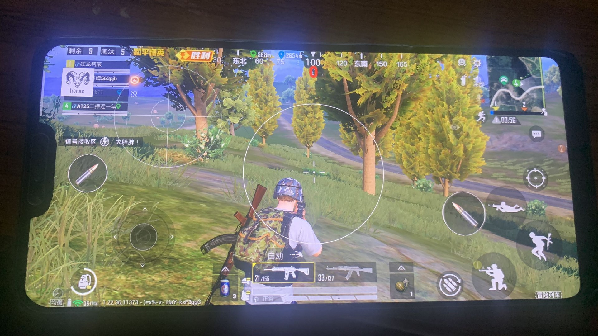 和平精英迪达拉Pro辅助