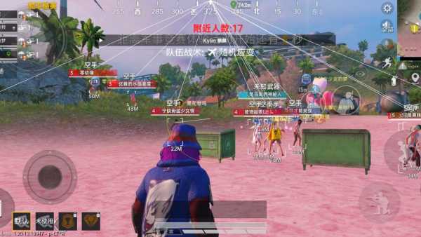 和平精英辅助【极目】