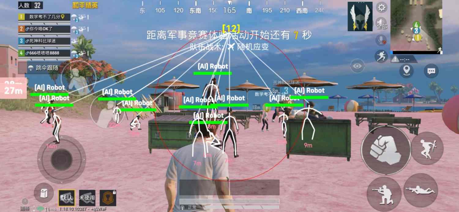 和平精英雷电模拟器辅助【钢铁侠】可过检测 匹配手机玩家