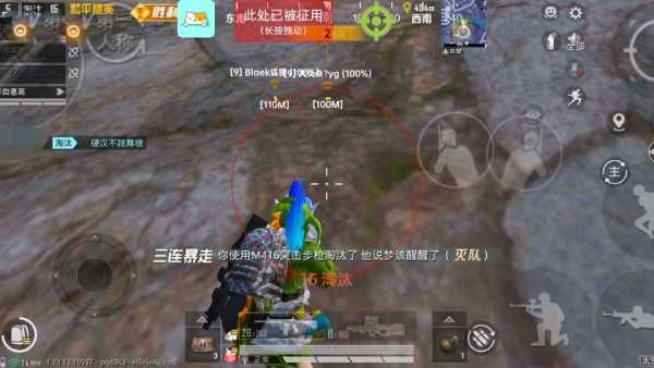 和平精英《北极熊》辅助