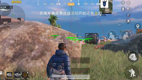 突破游戏界限：探索和平精英辅助工具的神秘世