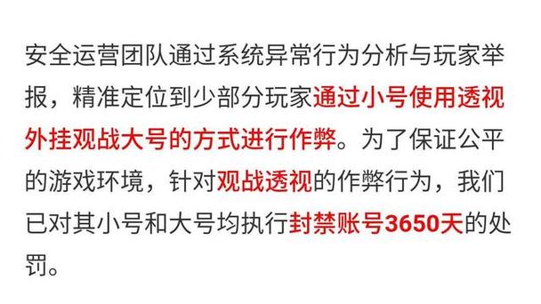 和平精英如何利用和平精英辅助提高自己的技术
