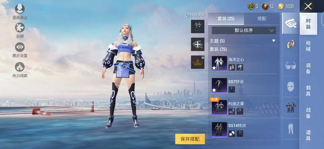 和平精英如何利用和平精英辅助提高自己的技术
