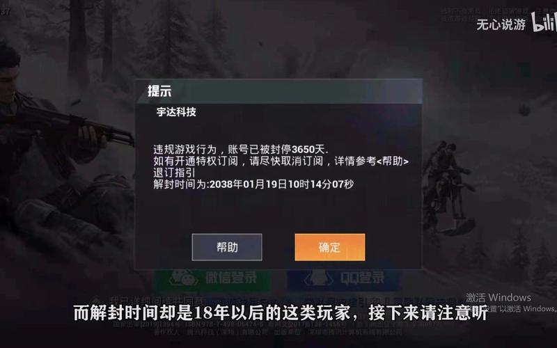 和平精英模拟器高清版辅助【雪貂】自瞄开关  全图透视 倒地不瞄 自动压枪